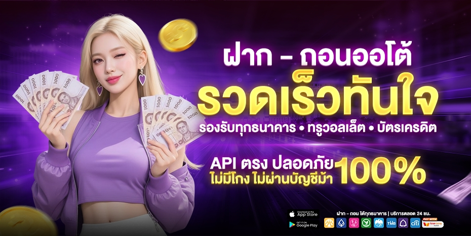 ONEBSBET